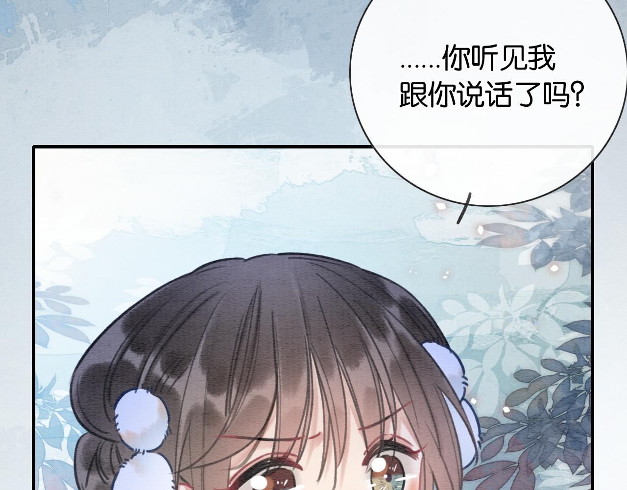 第87话 害羞妙妙上线41