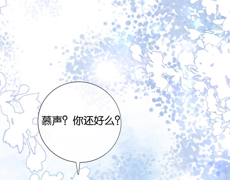 第17话 你不怕我吗？63
