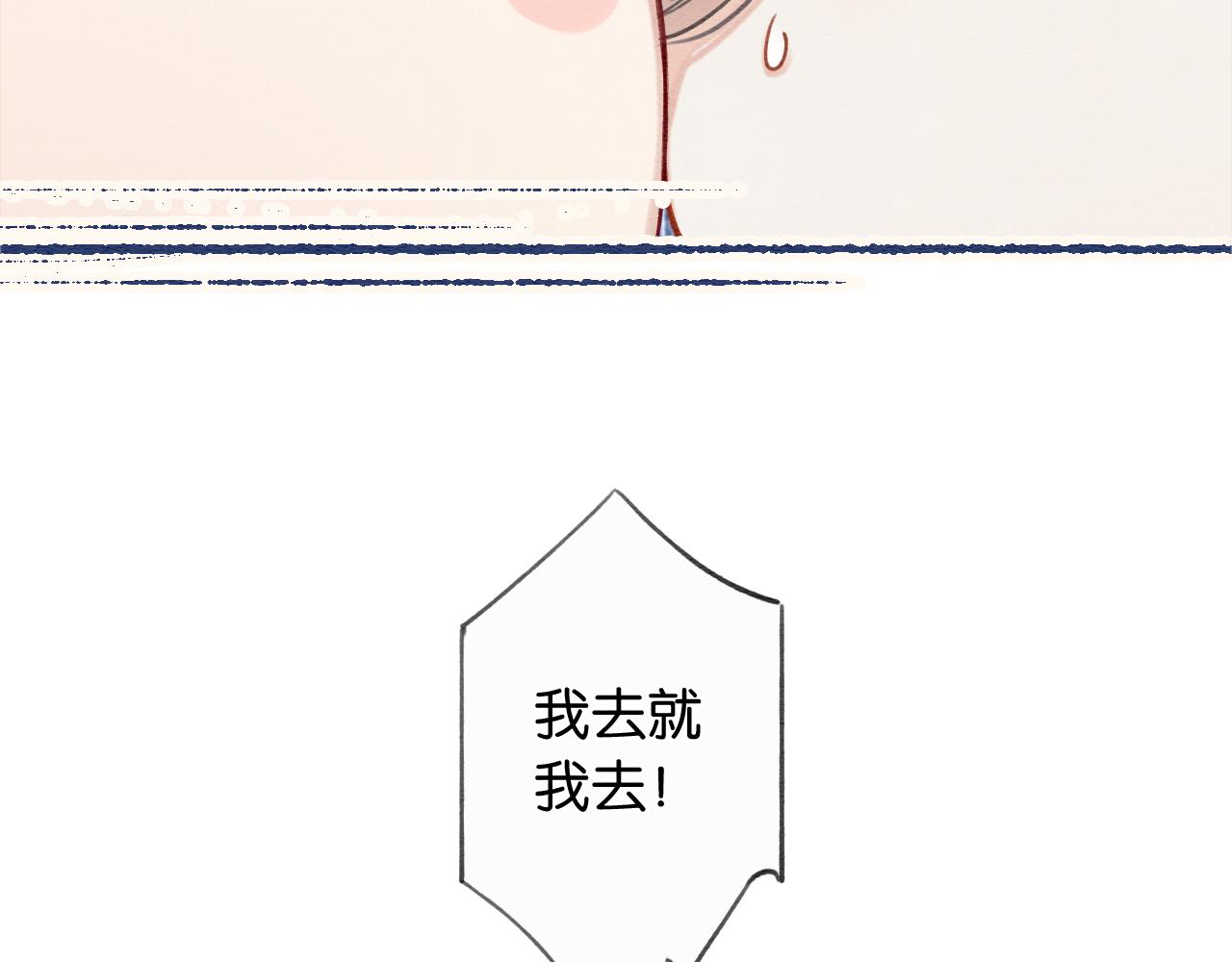 第120话 “吵架”95