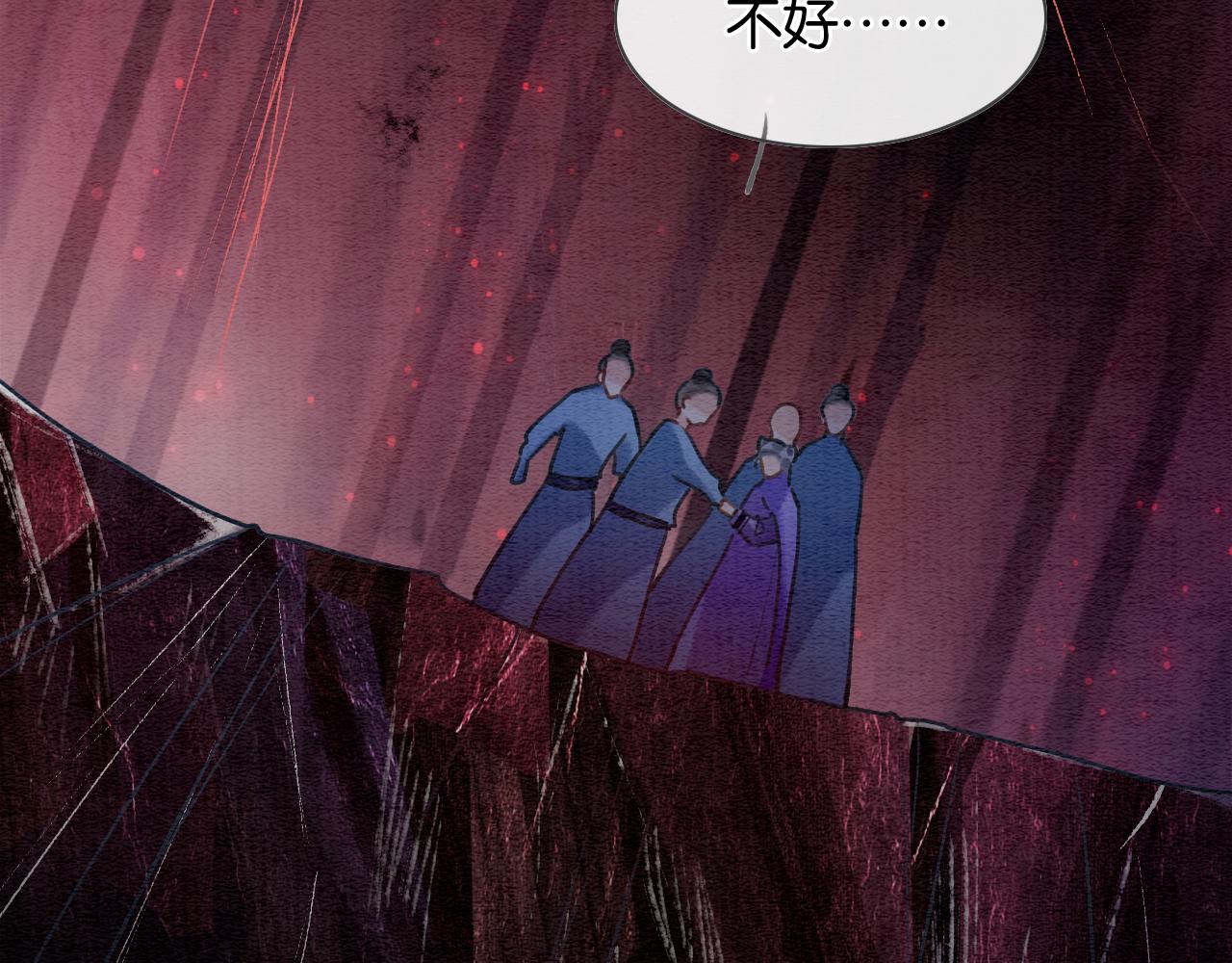 第81话 妙妙遇险，慕声黑化！65