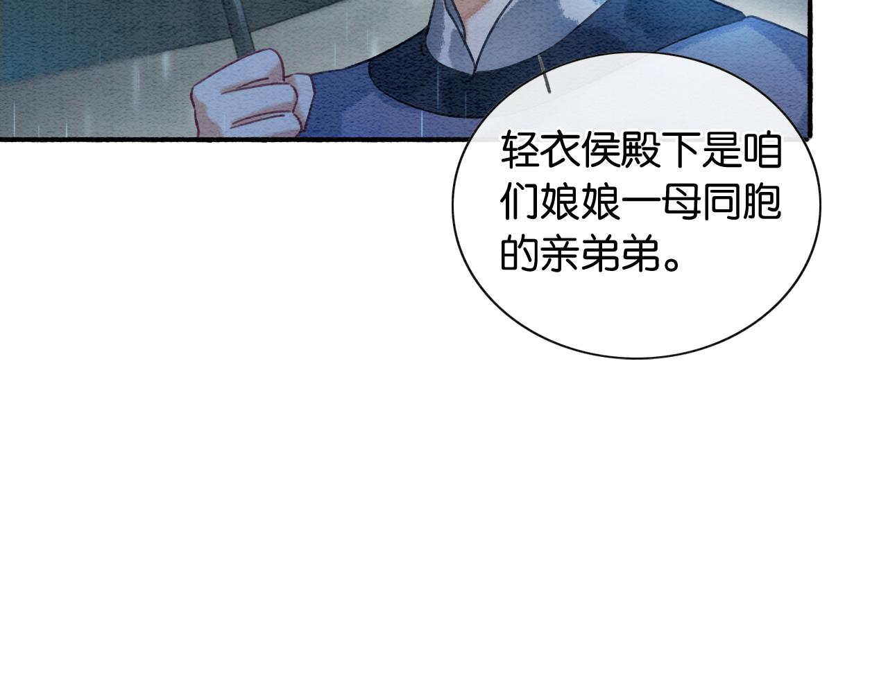 第63话 捉妖柄送你68