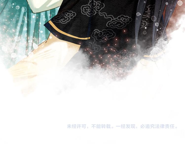 第35话 要我帮你吹吗？87