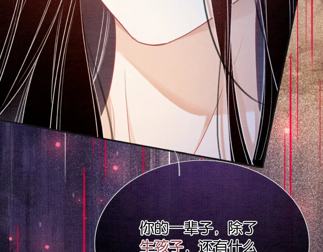 第138话 怨女附身97