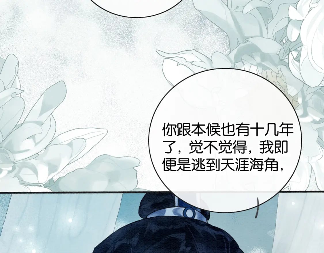 特典08 恢复记忆24