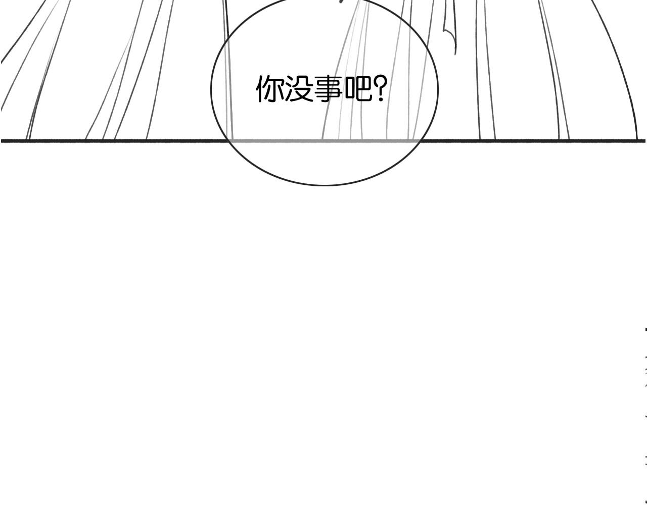 第98话 撕下伪装115