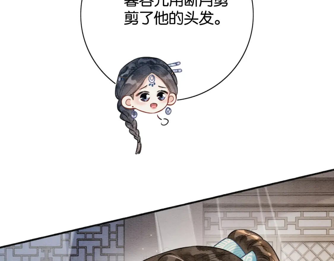 特典06 慕声清醒15