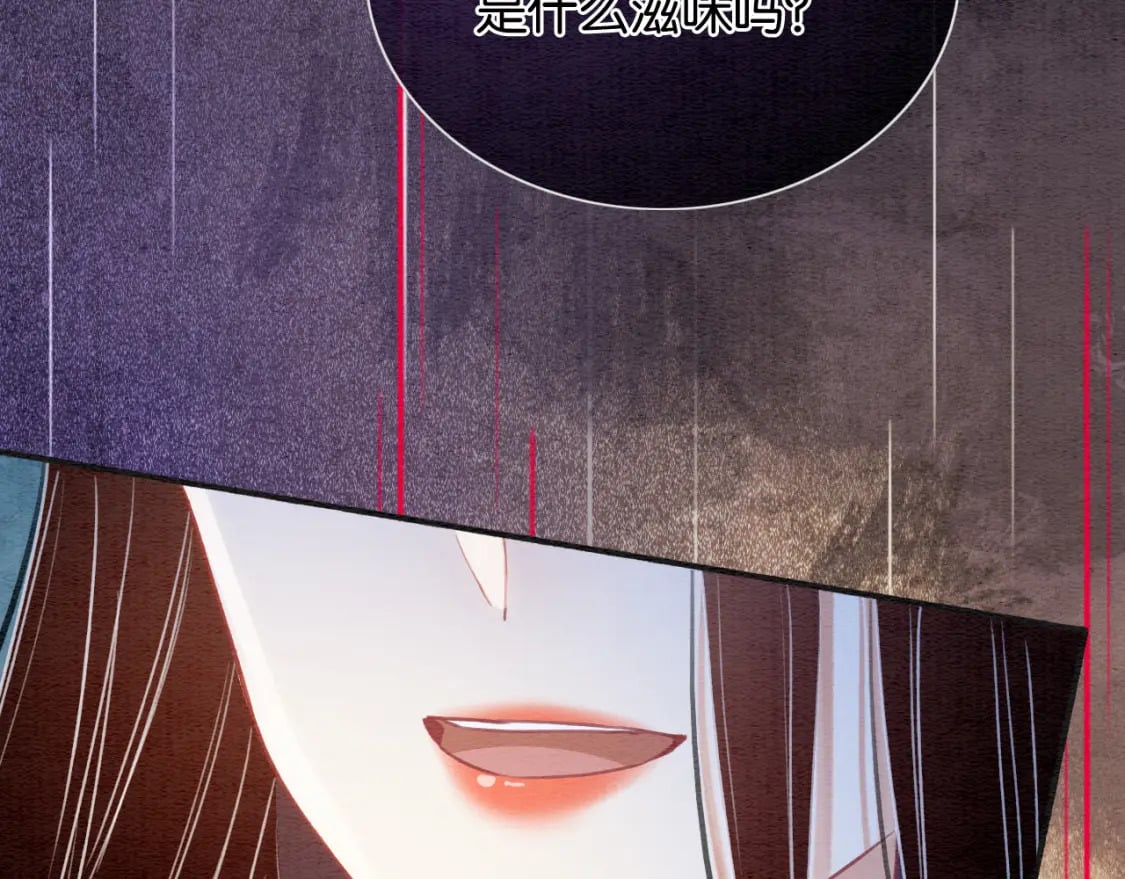 第138话 怨女附身96