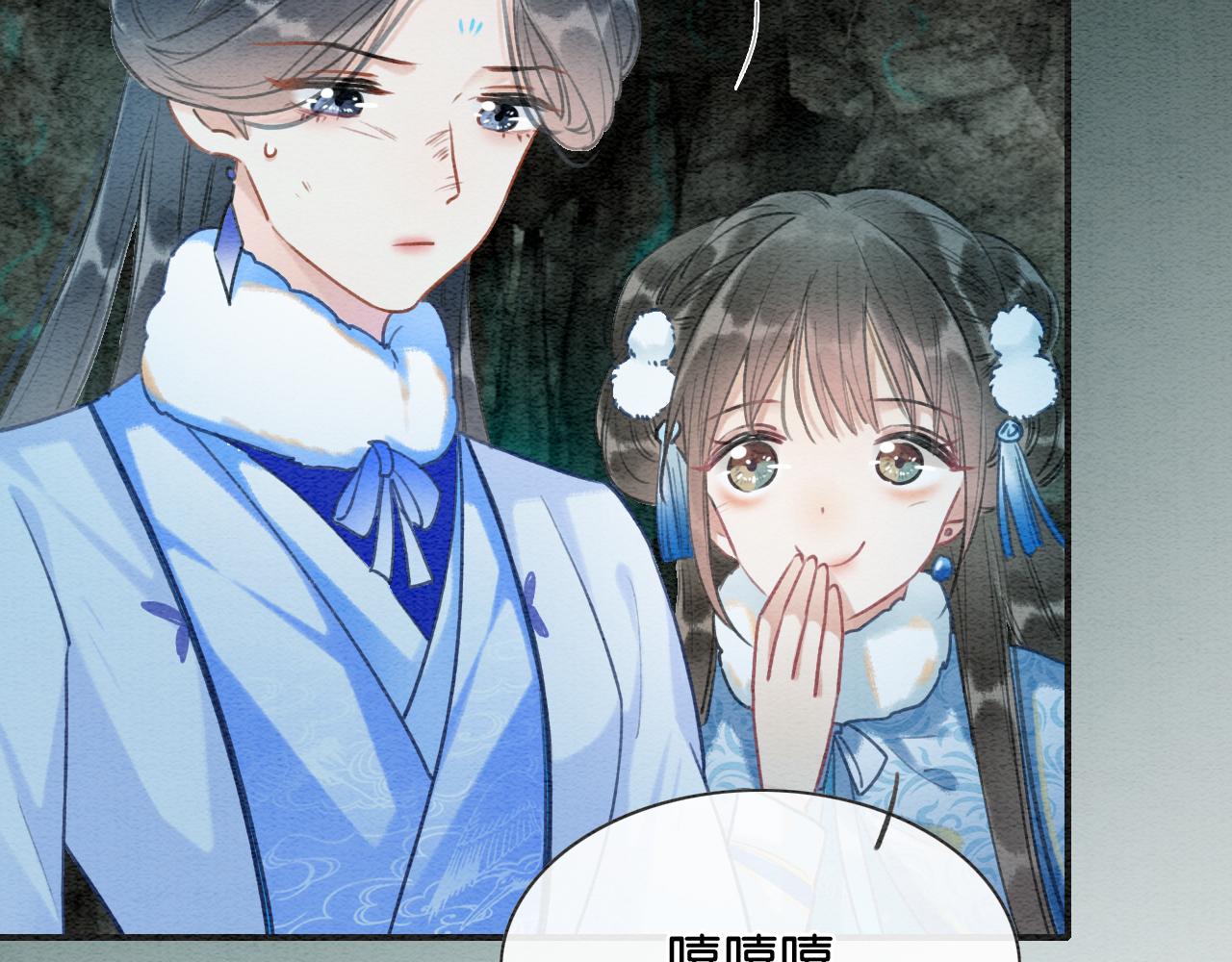 第83话 偷塞给妙妙的符纸78