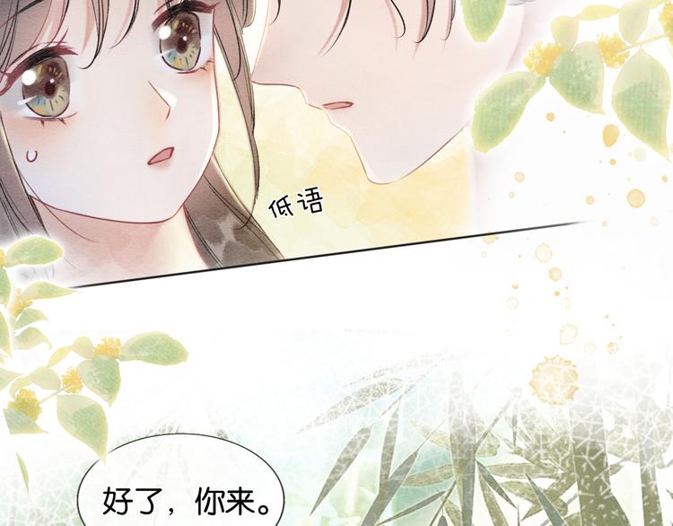 第25话 我来教你炸火花81