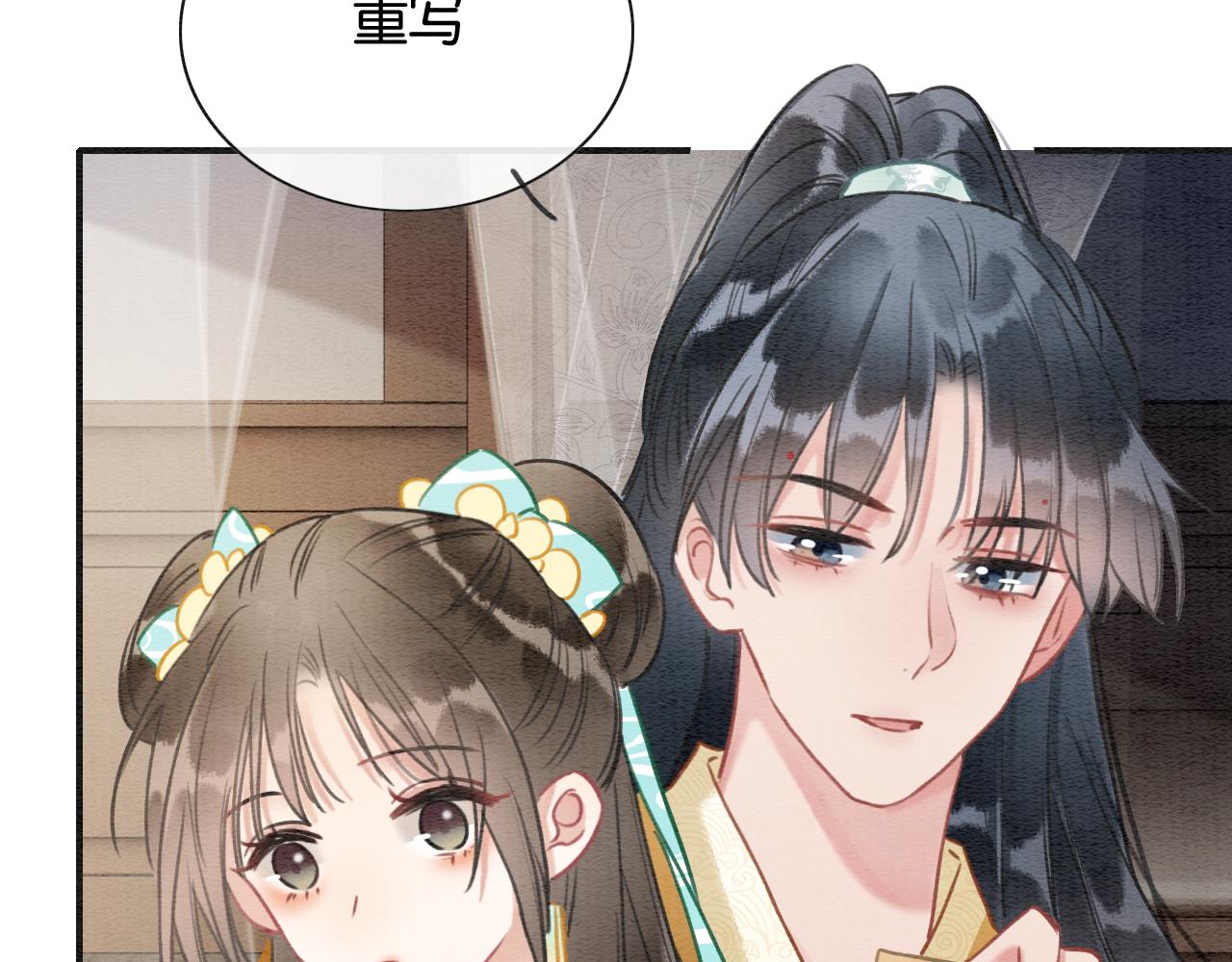 第103话 我愿意嫁给子期115