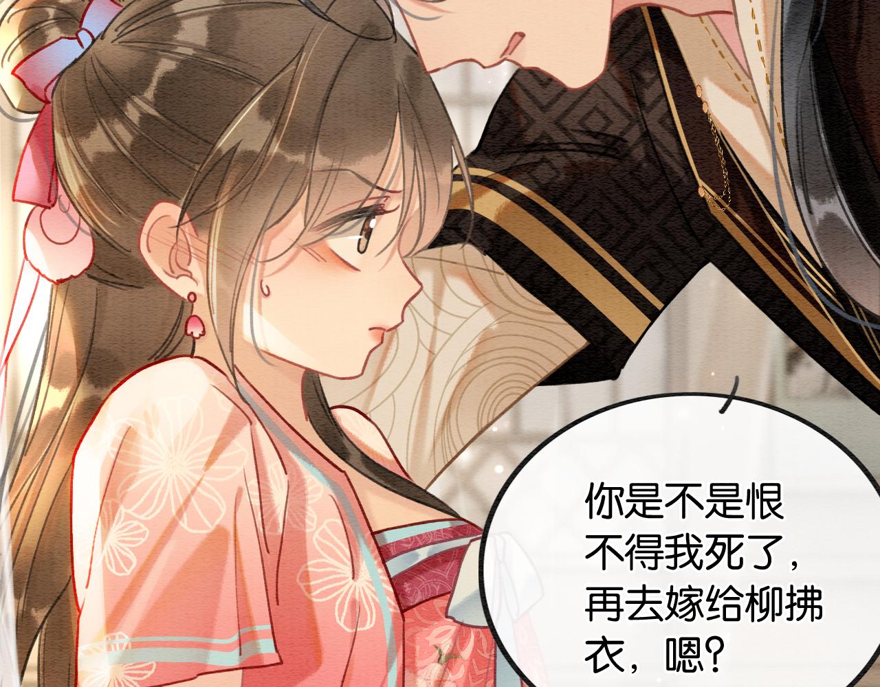 第121话 她真可爱！17