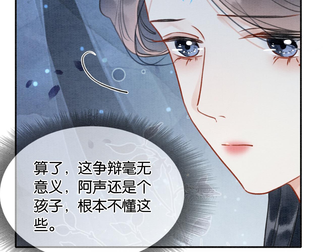 第98话 撕下伪装67