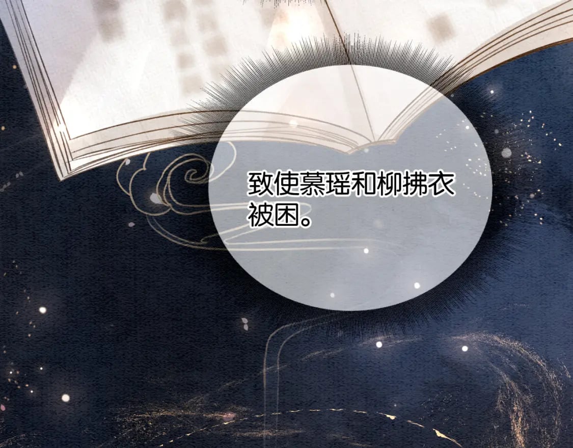 第147话 照顾妙妙27