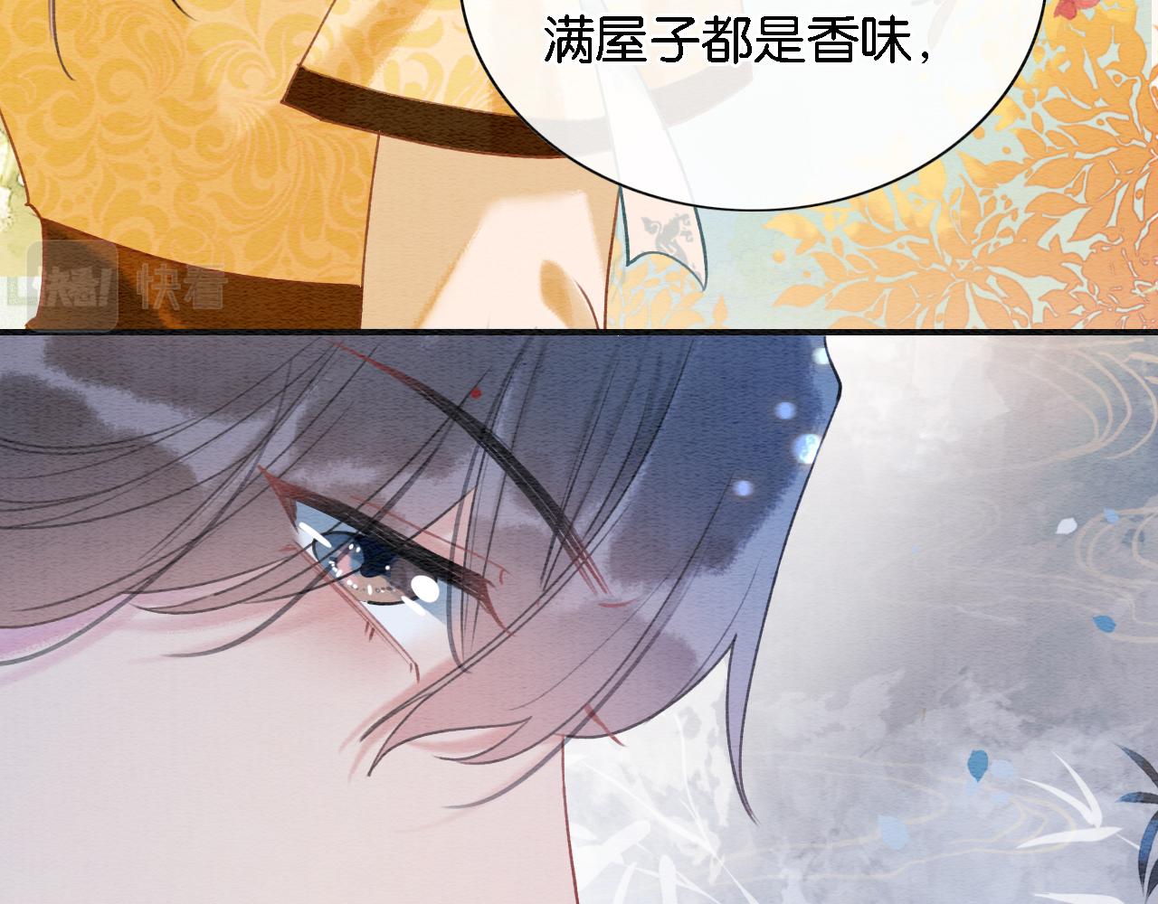 第75话 妙妙主动献吻！96