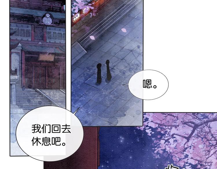 第4话 深夜偷窥75