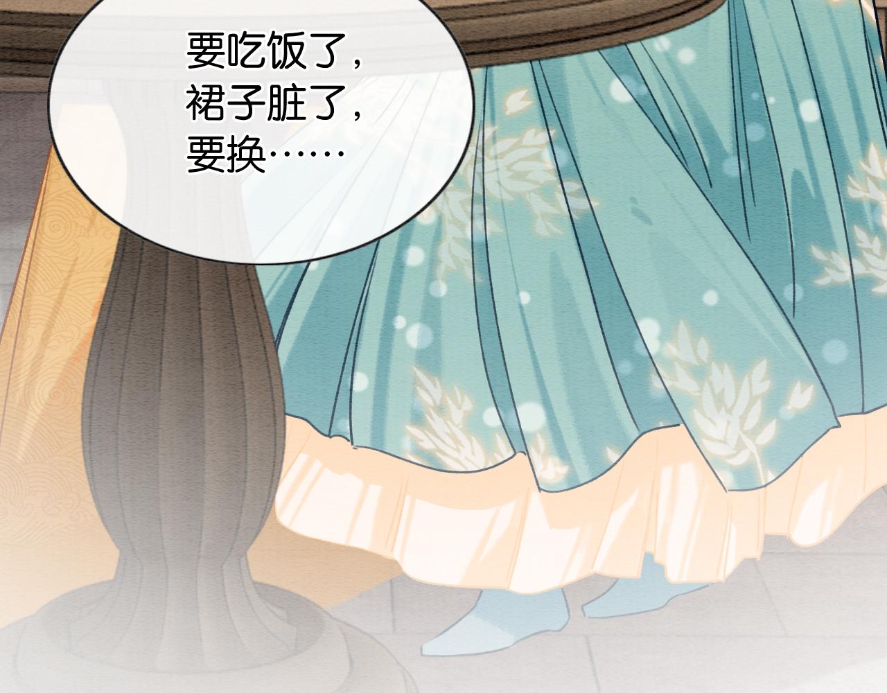 第104话 她竟然会害羞？62
