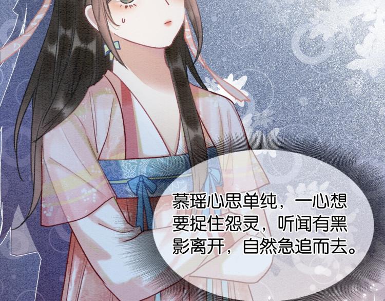 第53话 旖旎的梦57