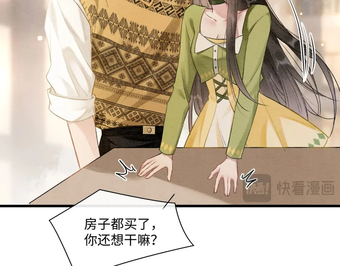 现代篇特典03 备战高考85
