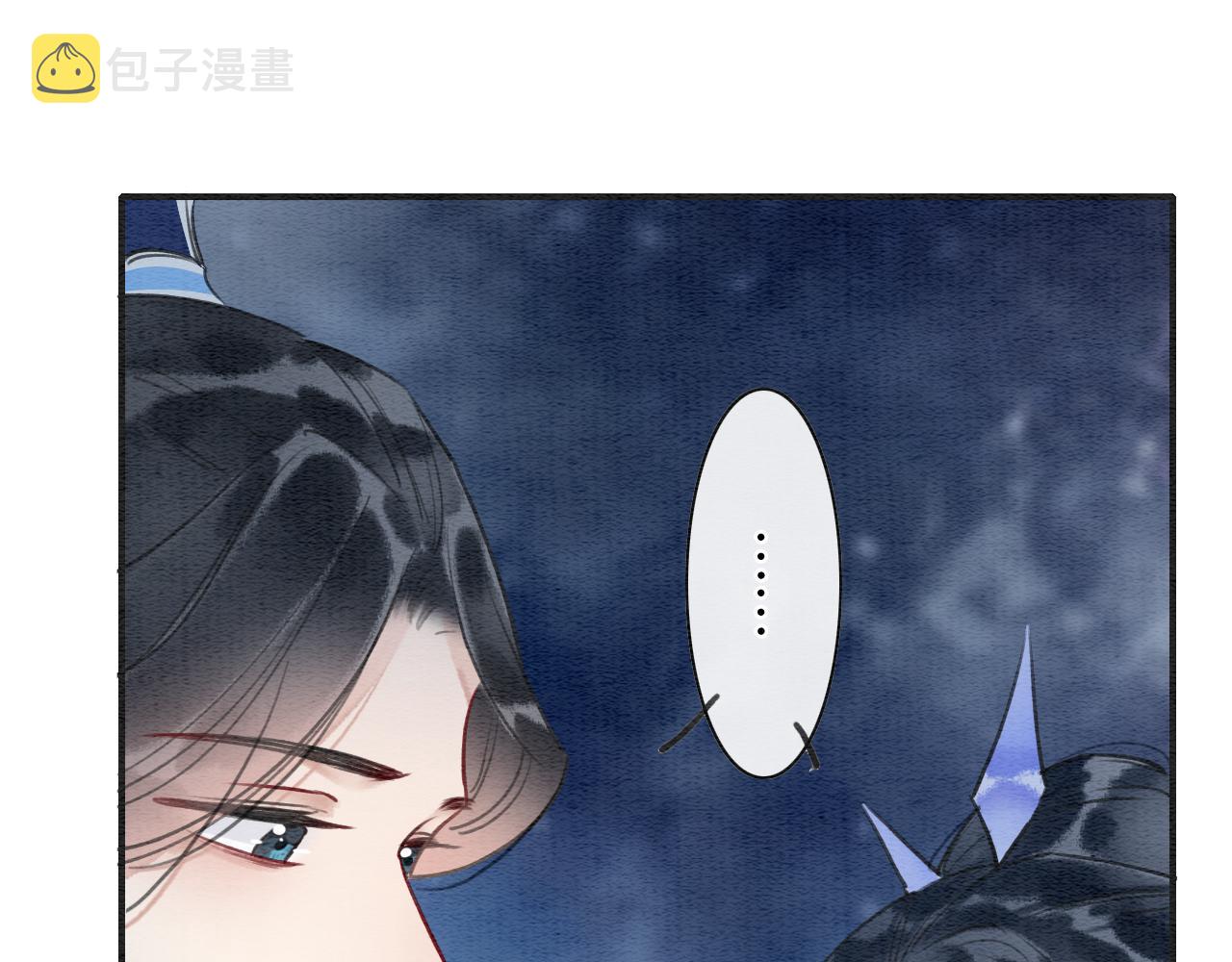 第118话 慕声的身世？73