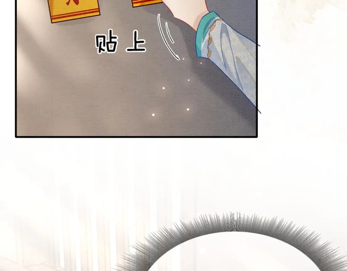 第142话 高甜互动~129