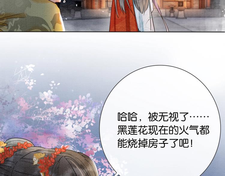 第2话 求生欲爆棚！49