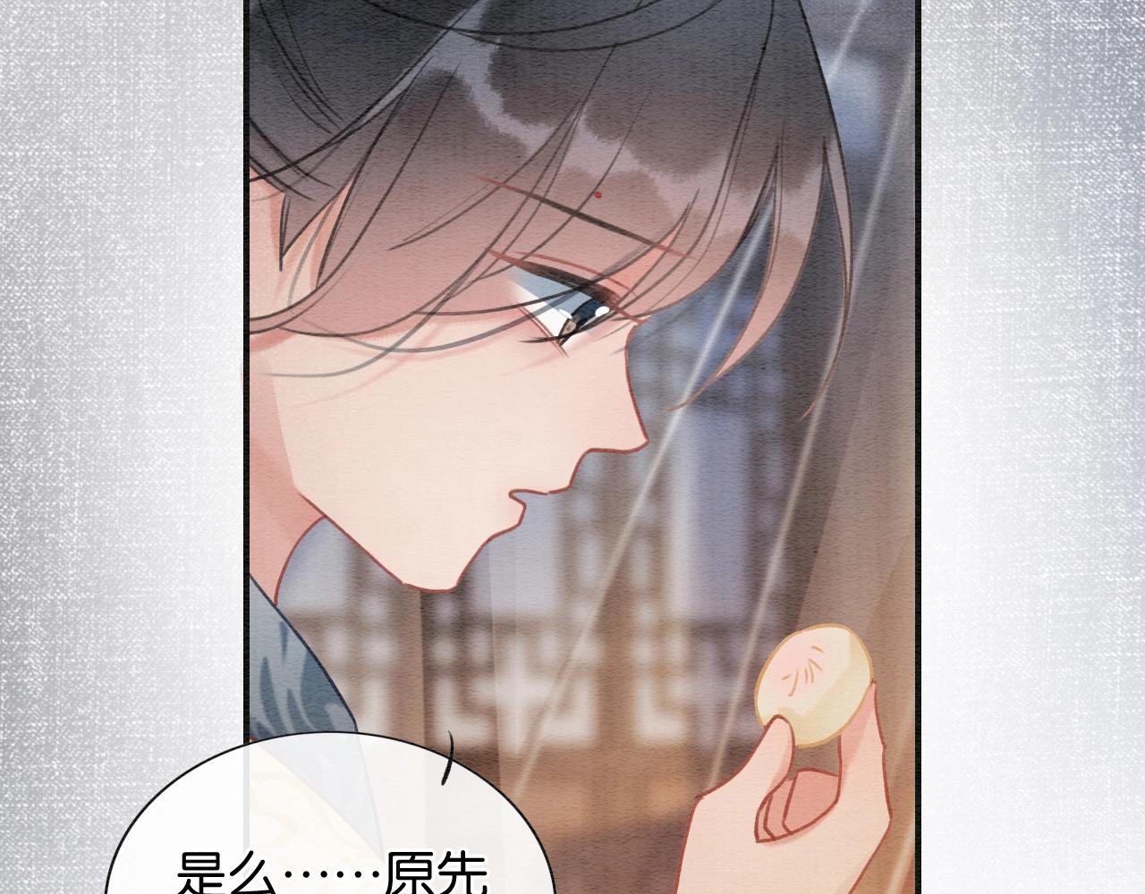 第95话 她是慕声母亲？！86