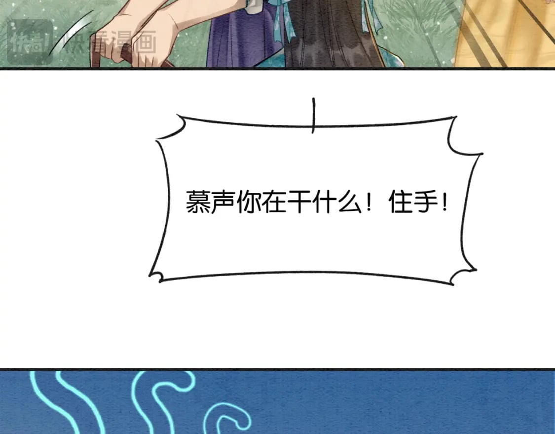 特典01 小镇生活106