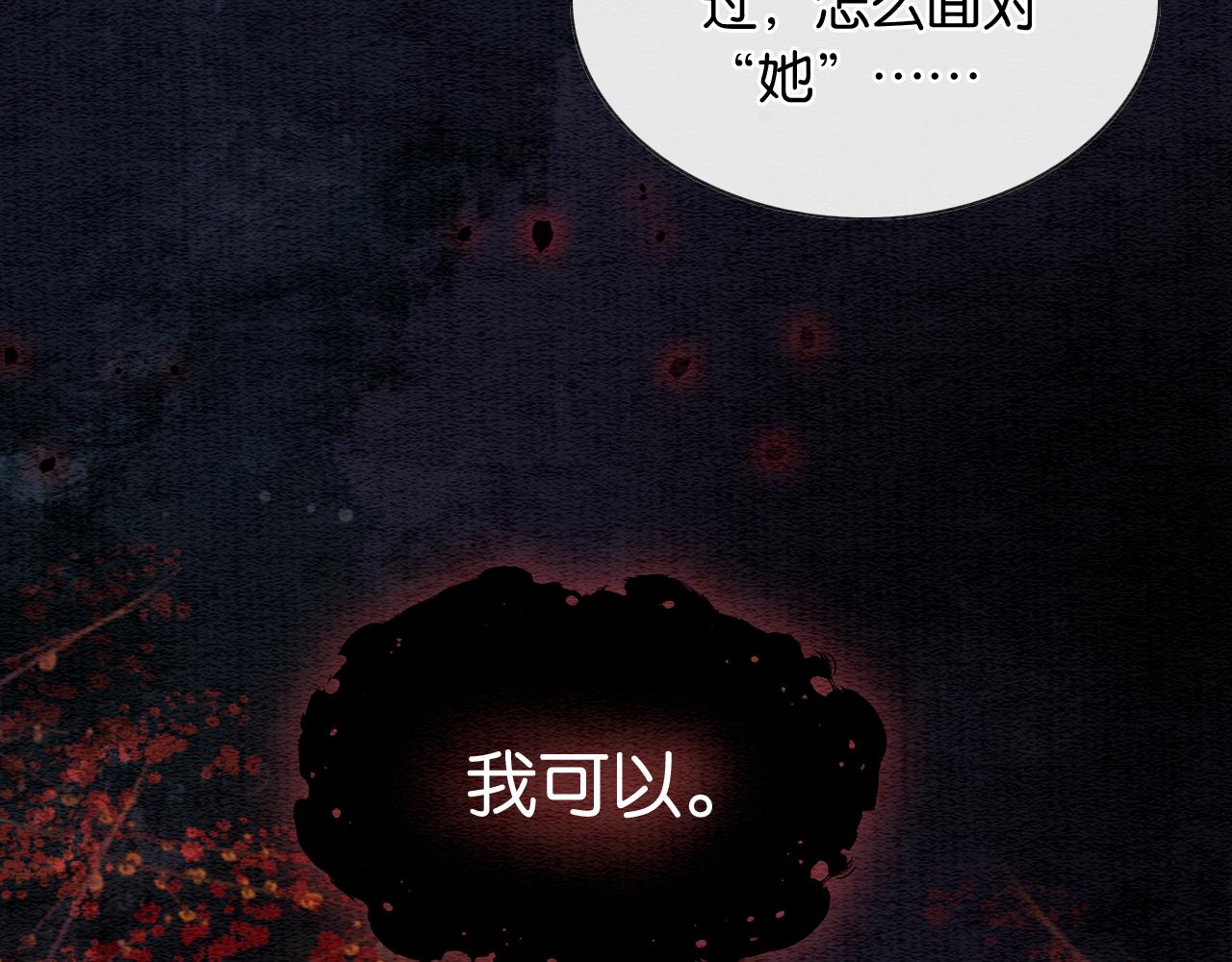 第98话 撕下伪装92