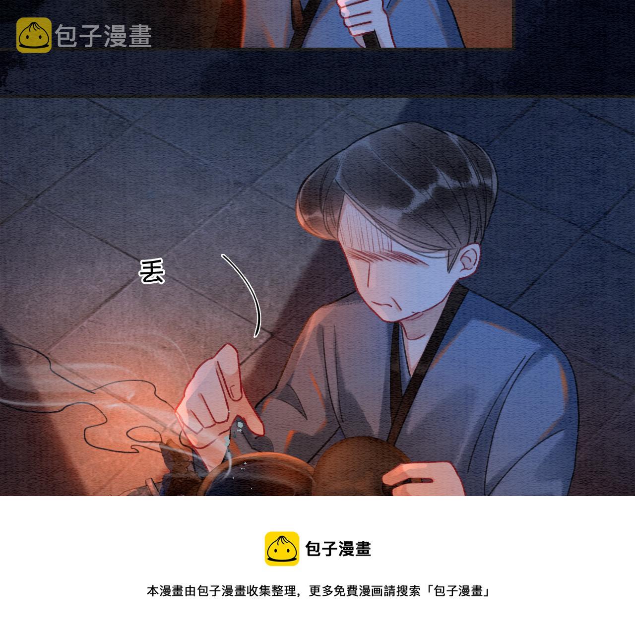 第78话 大妖现身！68