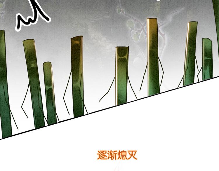 第27话 为何她会替我掩护？47