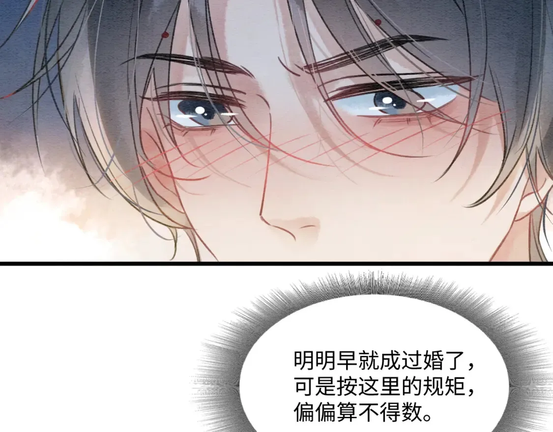 现代篇特典02 职场pua64