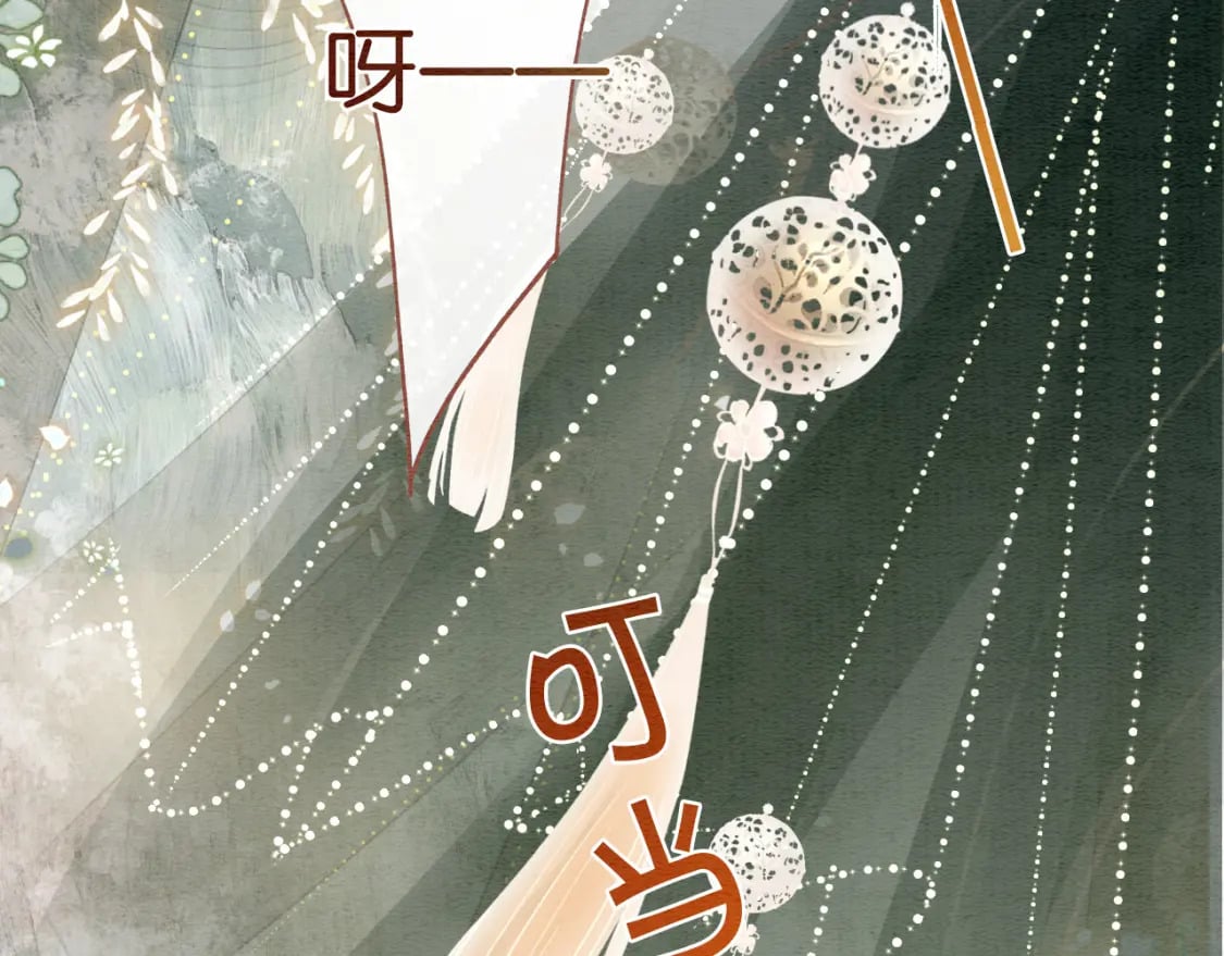 第130话 哄慕声开心~26