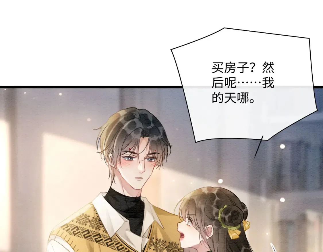现代篇特典03 备战高考84