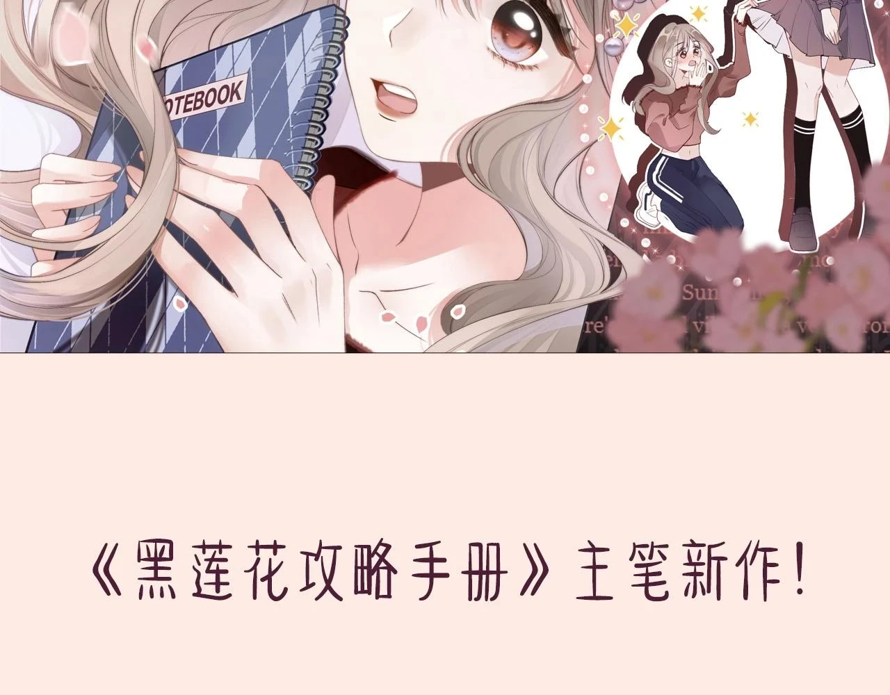 主笔新作热载中！5