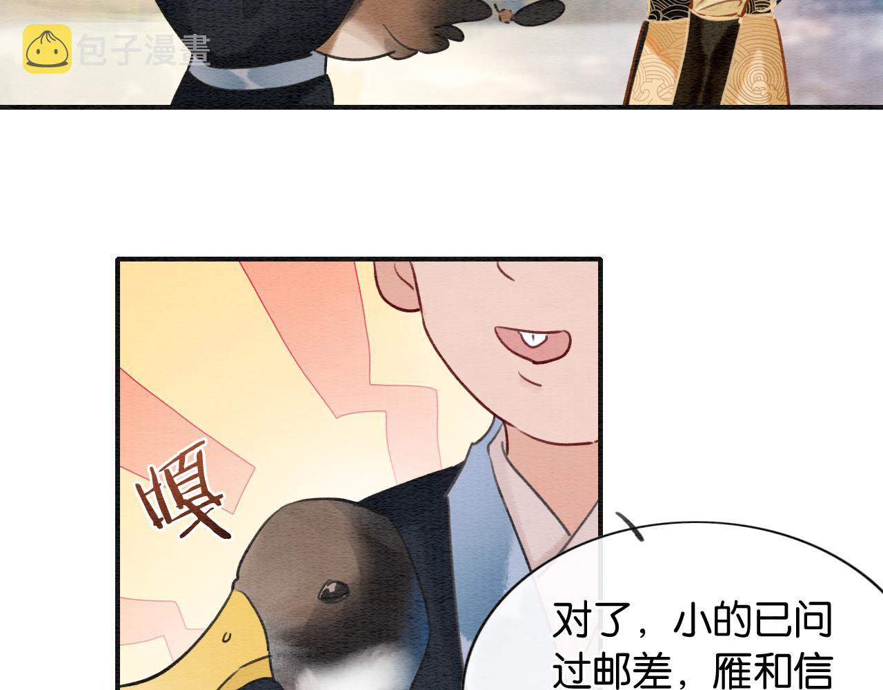 第102话 梳头100