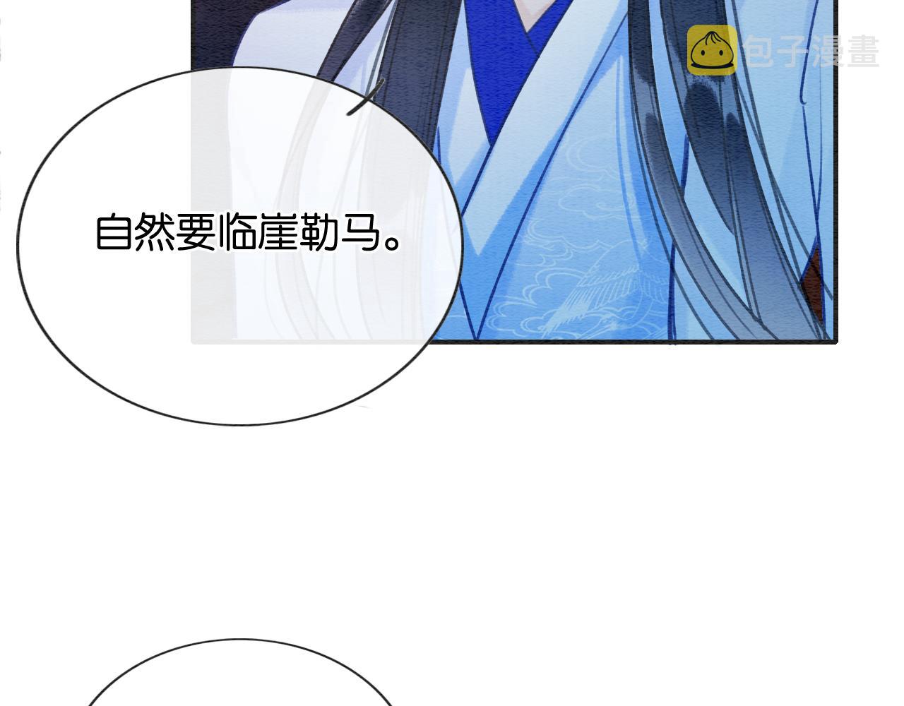 第109话 大婚36