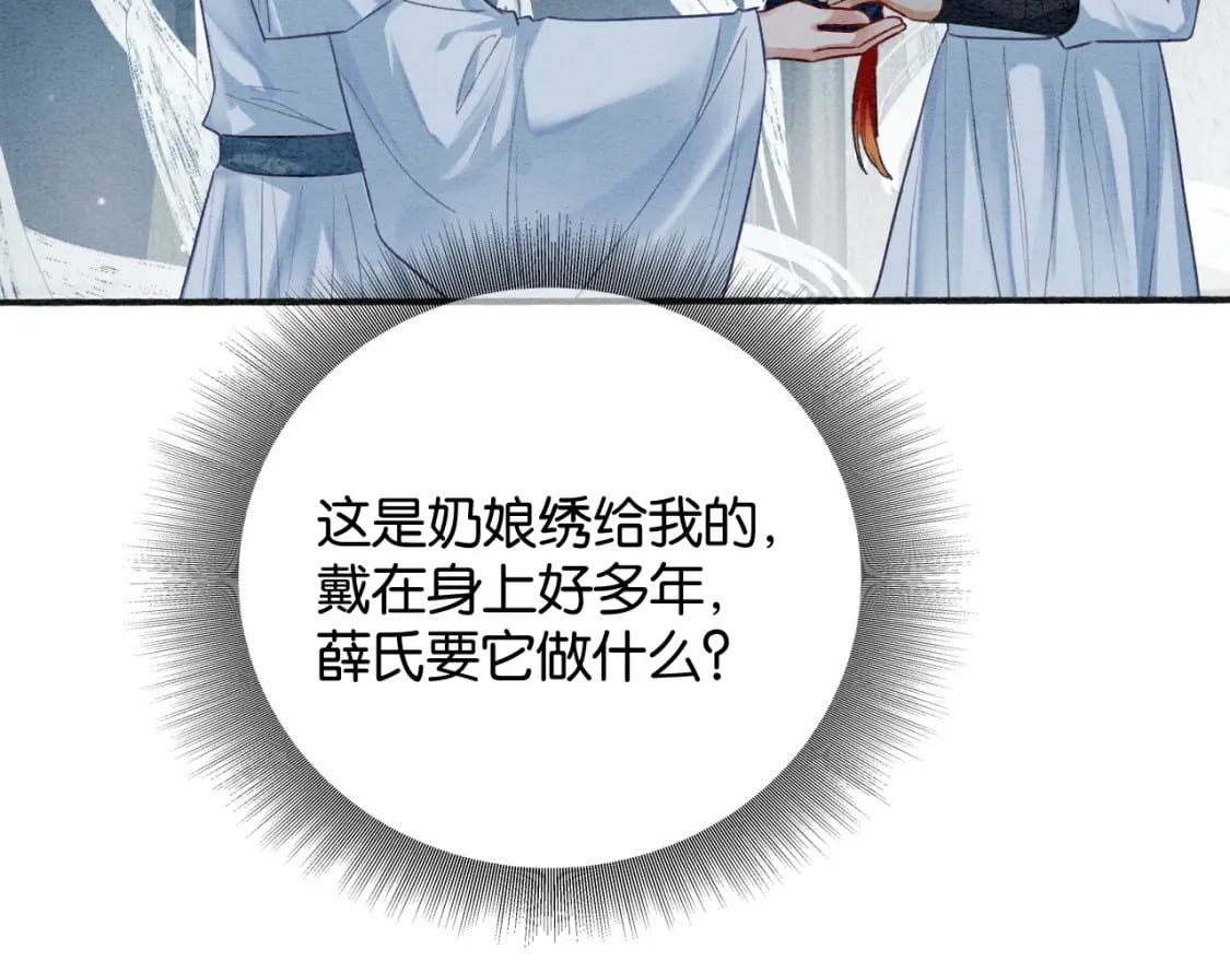 特典08 恢复记忆17