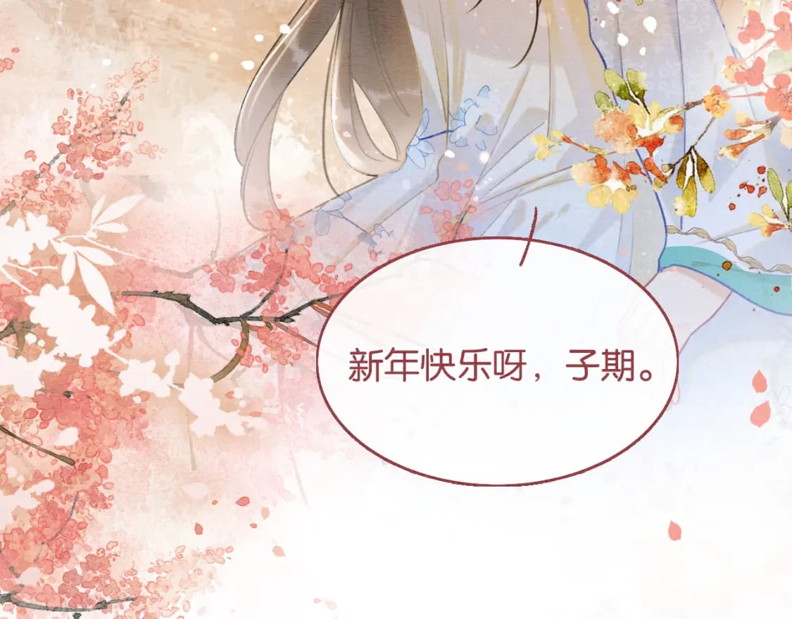 第133话 我等你很久了49