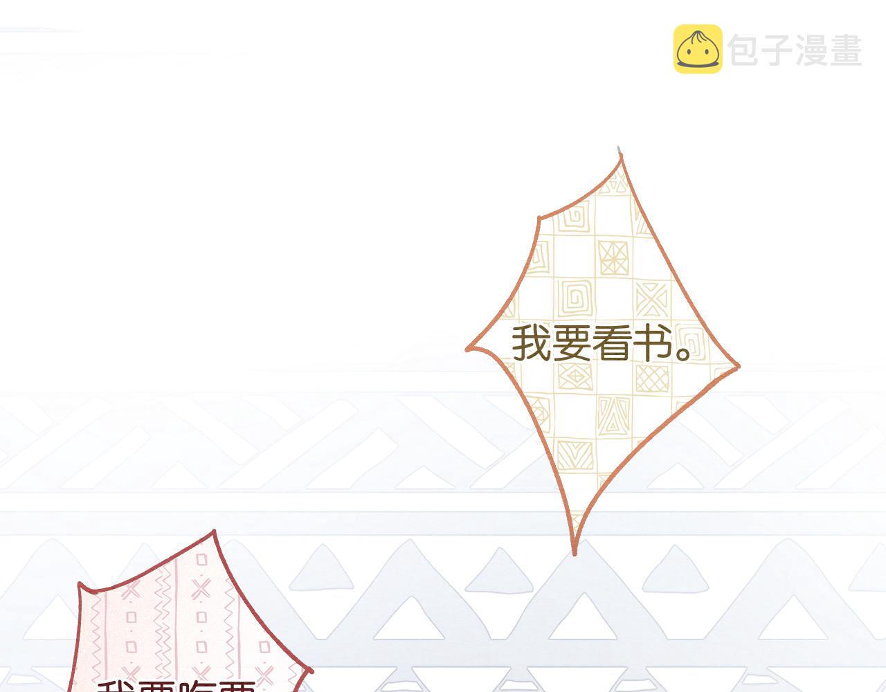 第121话 她真可爱！120