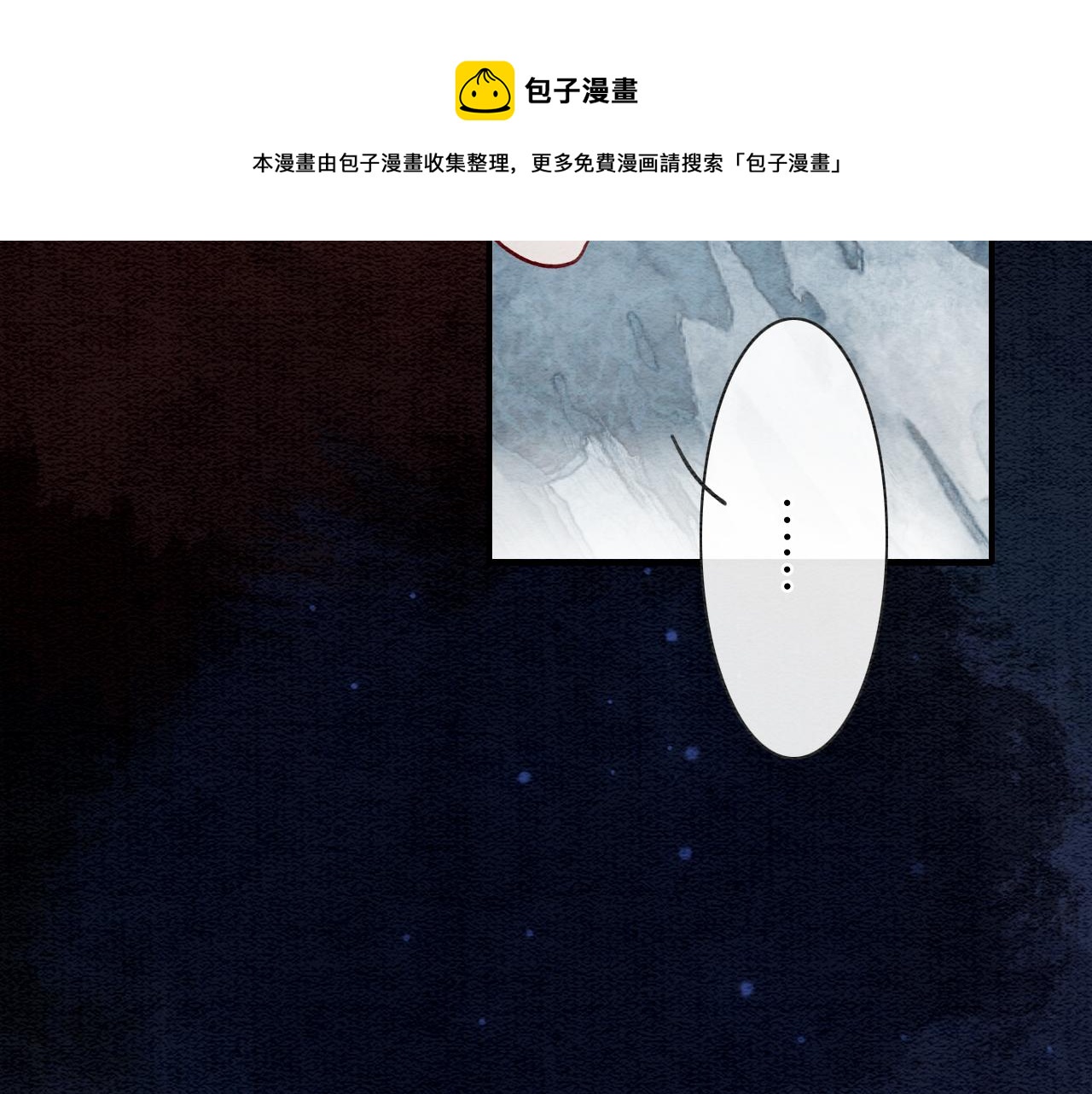 第85话 梦境里发糖~90
