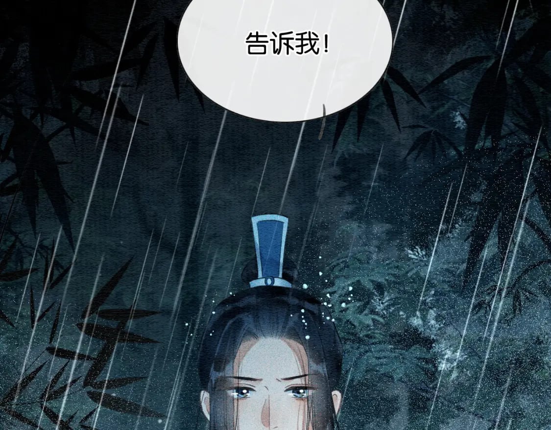 特典08 恢复记忆66