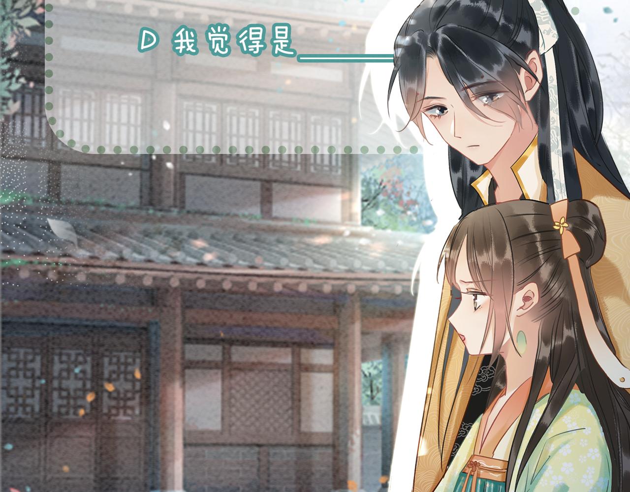 第61话 帮我刻竹蜻蜓108