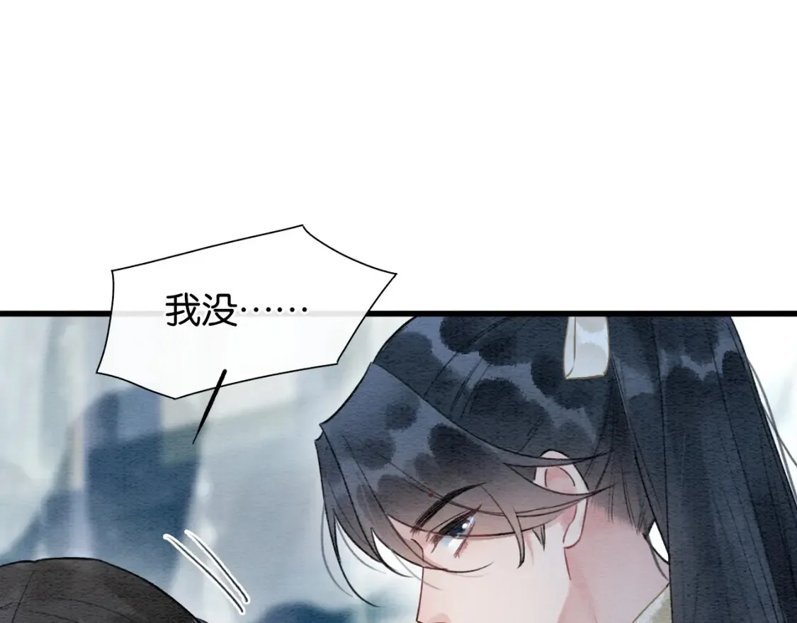 现代篇特典01 现代世界66