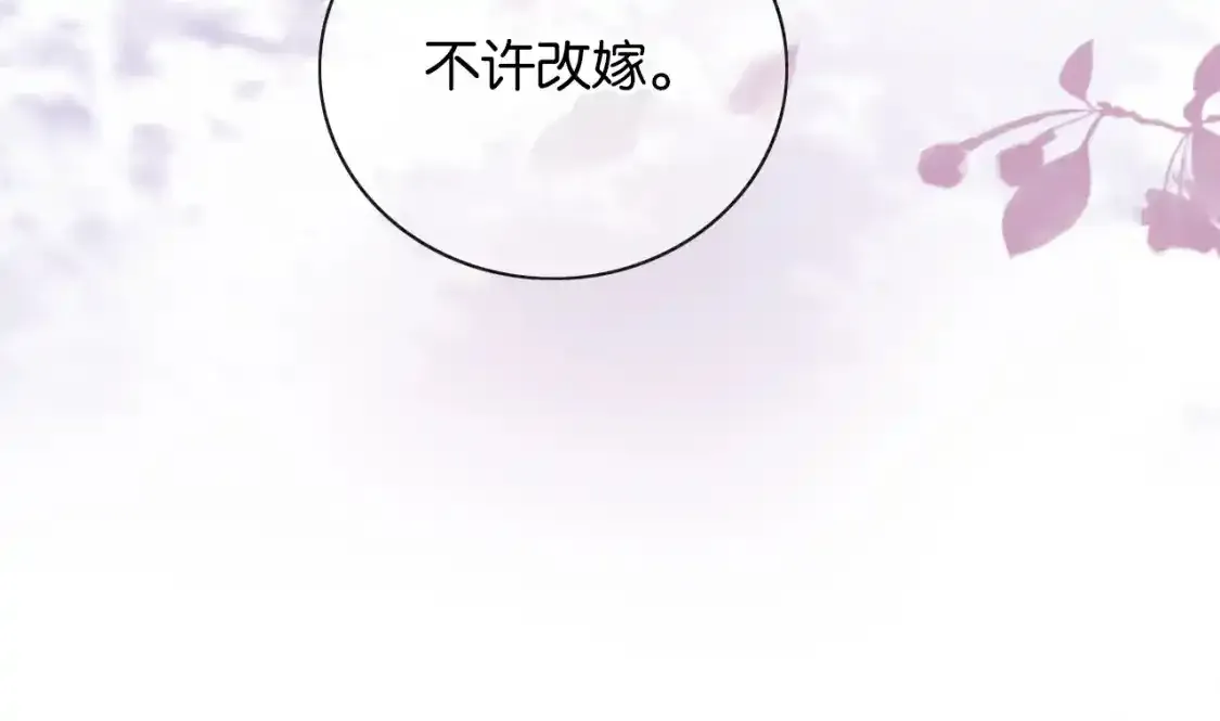特典05 妙妙请教52