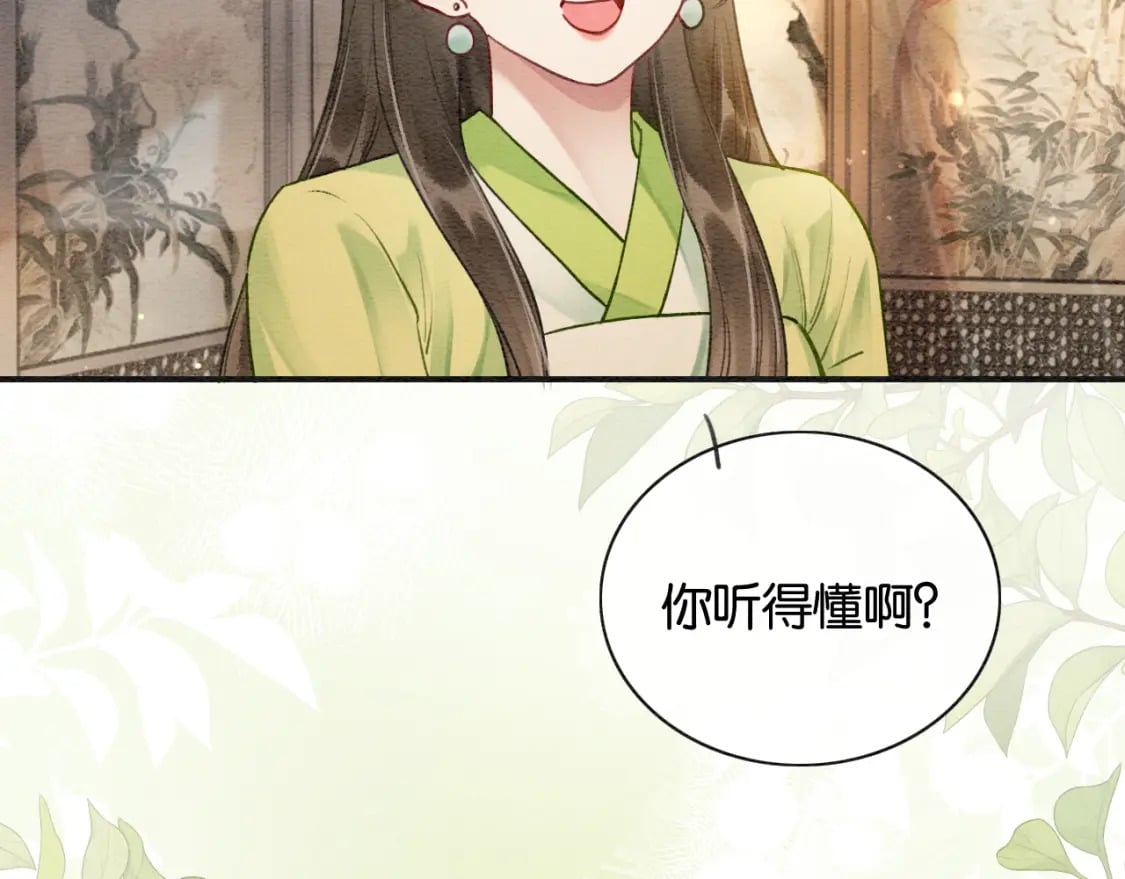 特典03 梦境相逢7