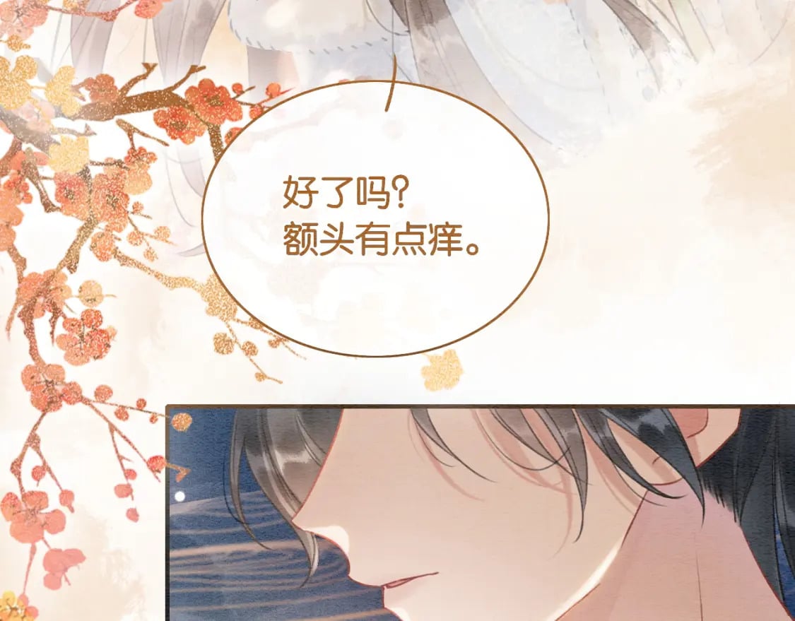 第142话 高甜互动~46
