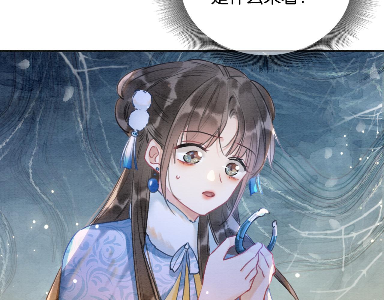 第79话 腹背受敌！91