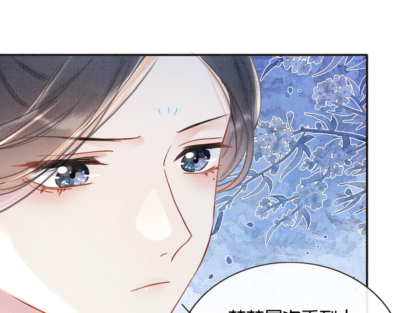 第77话 主动背妙妙过河25