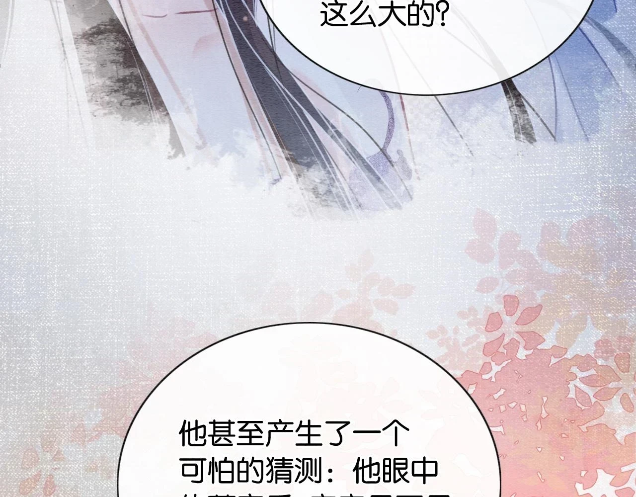 第125话 慕声母子遭抛弃27