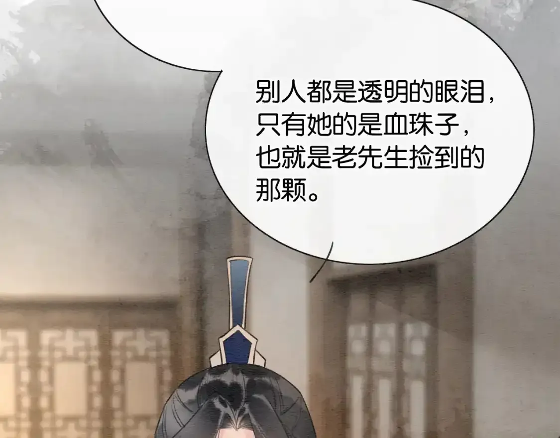 第126话 断月剪134